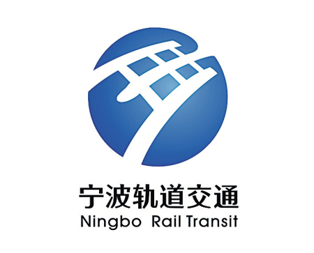 宁波地铁