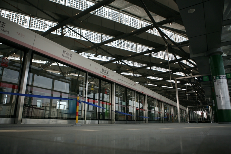 14号线张郭庄站