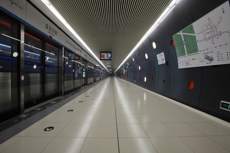 10号线台夕照站