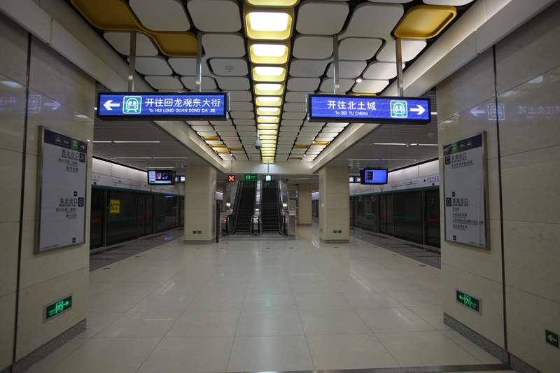 8号线二期西小口站