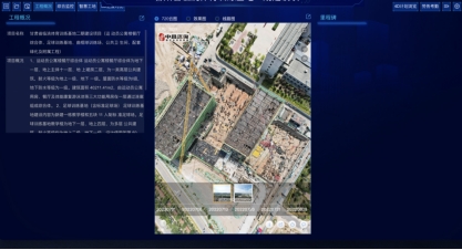 国家临洮体育训练基地二期